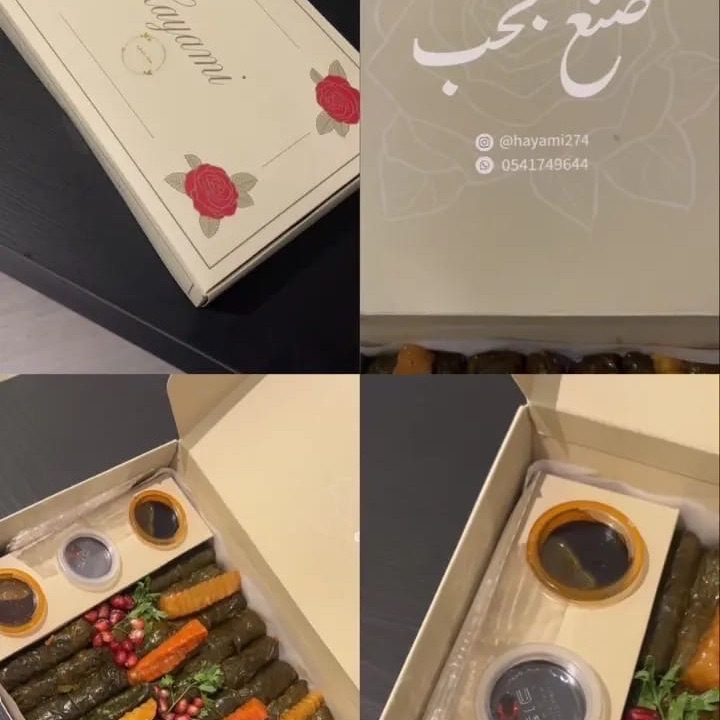 بوكسنا يجمع لك الطعم اللذيذ والتقديم الراقي 🍃✨ يحتوي على ورق عنب لذيذ وحامض، مع إضافات مرتبة وصلصات للتغميس 😋 والبوكس أنيق ومغلف بطريقة جميلة، مناسب لك وللعزائم والمناسبات 🎀🤍