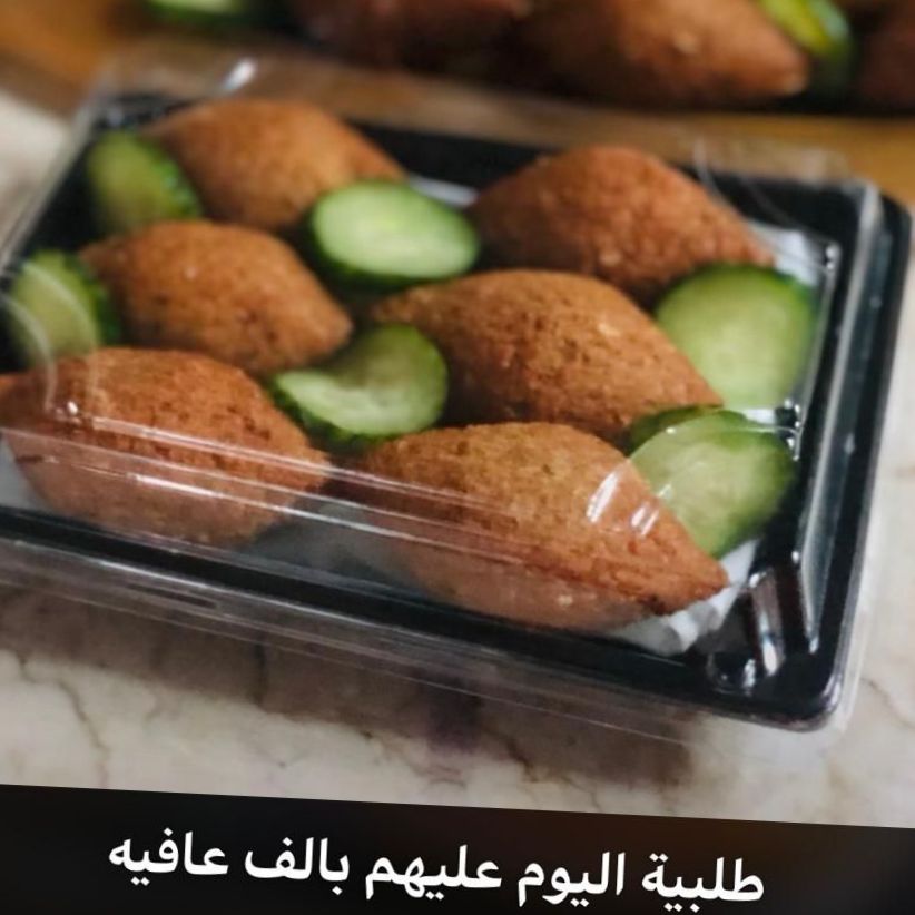 طلب إحدى الزباين