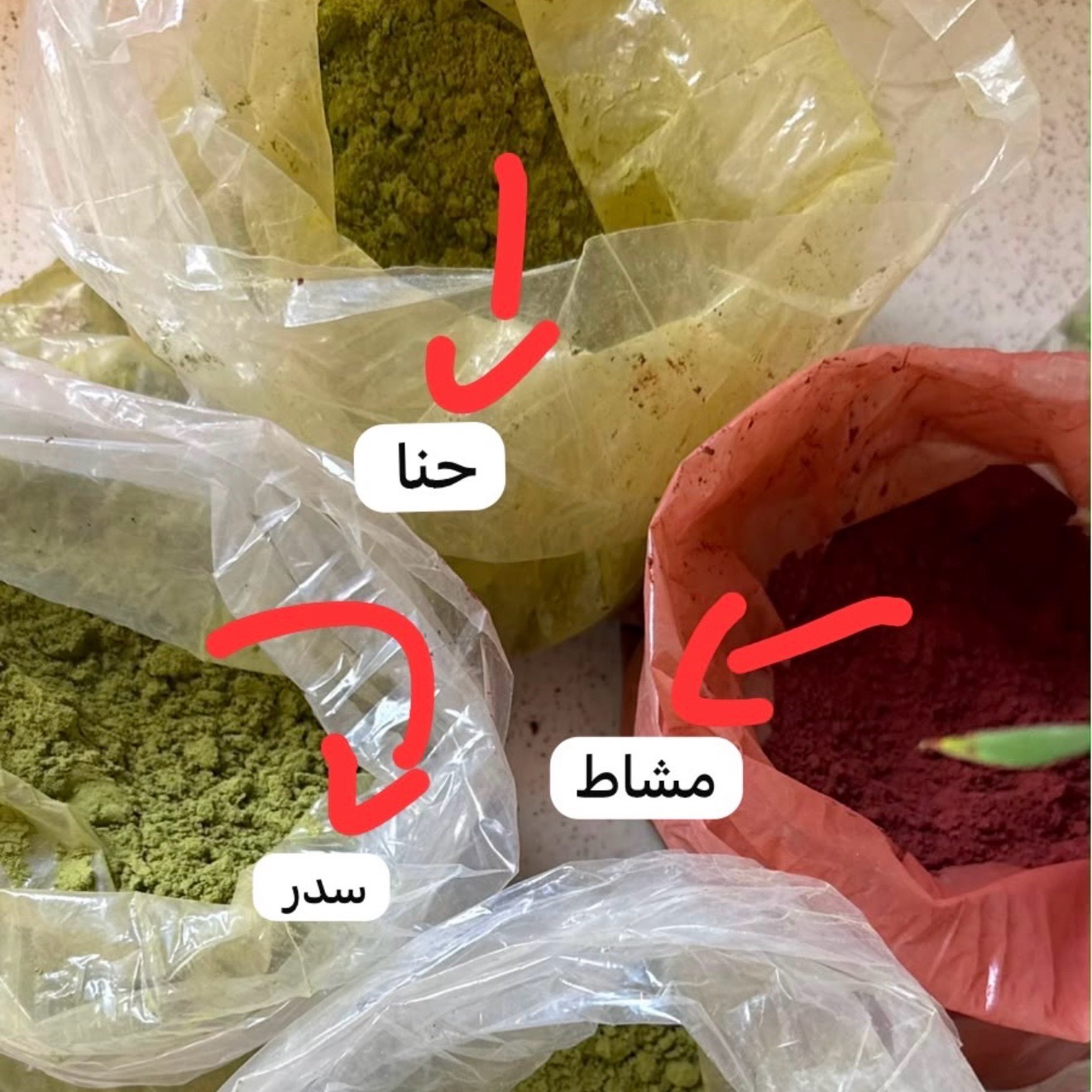 حنا سدر مشاط للعنايه في الشعر بعد التساقط
