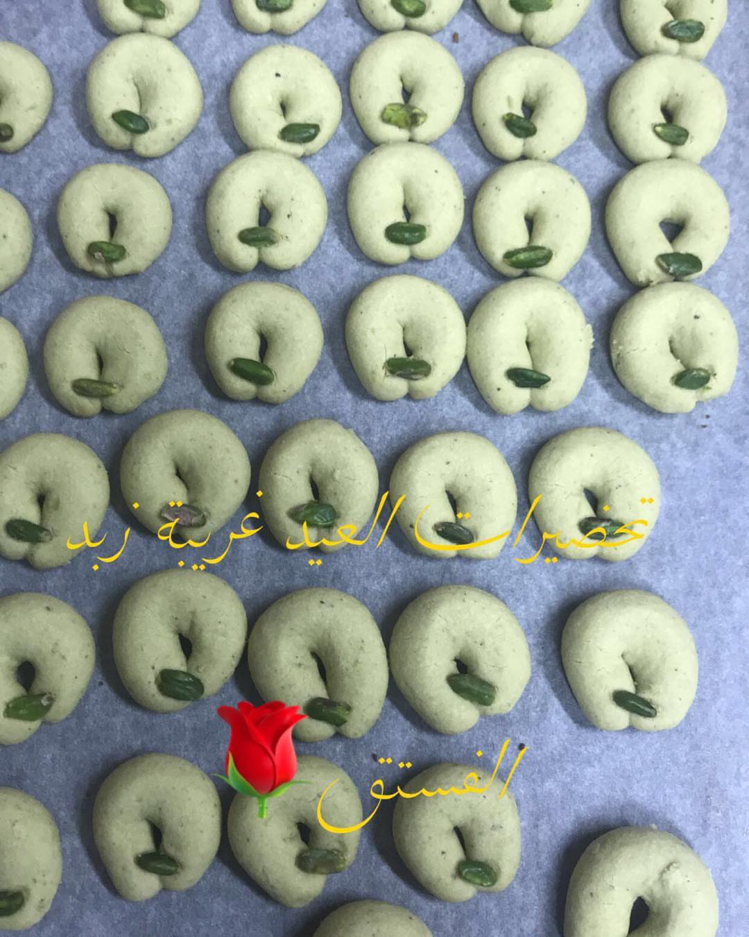 #غريببة_العيد