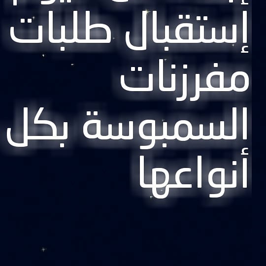 #رجب#شعبان#رمضان#مفرزنات_رمضان #متجر_امول #متجر_اموله #متجر_امولة #جده#جدة#توصيل_جدة #توصيل #توصيل_طلبات #تنسيق#طلبيات #طلبيه #طلبات #طلبيات_اليوم #طلبية_اليوم.